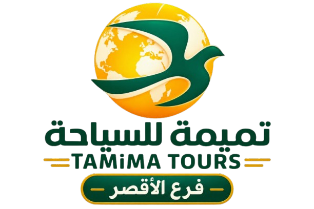 تميمة